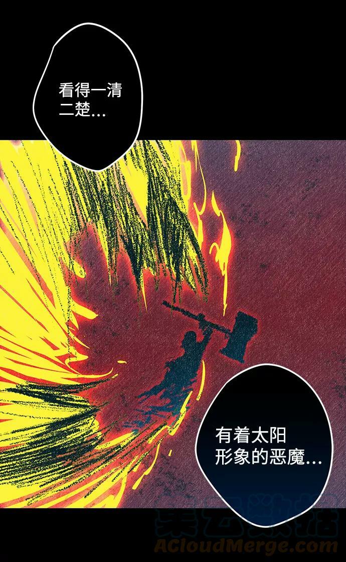[第82话] 第一次战斗（5）48