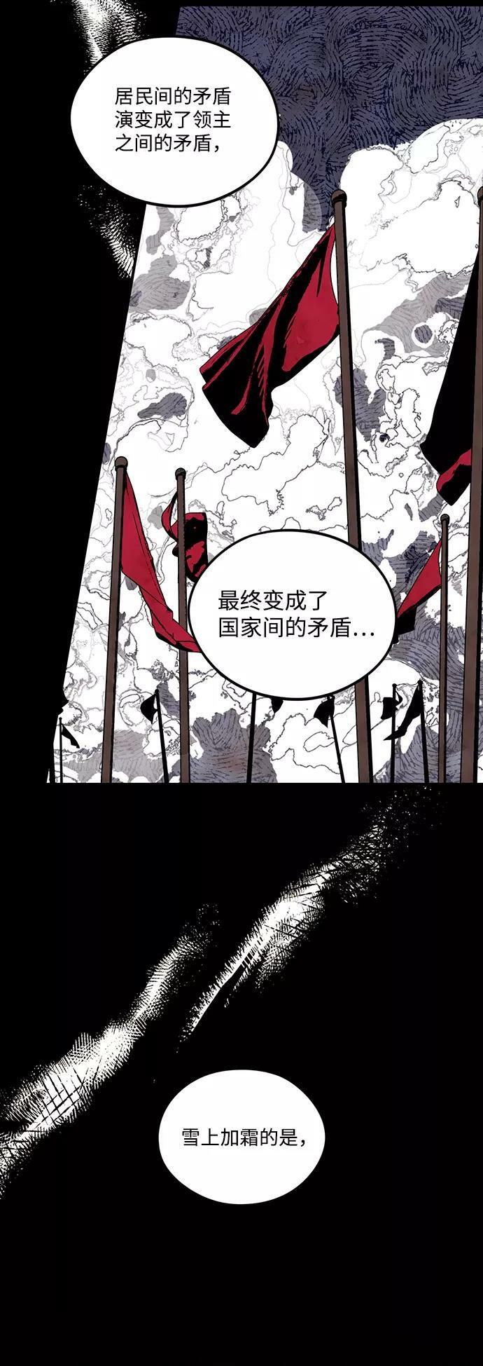 [第65话] 两条路（16）49