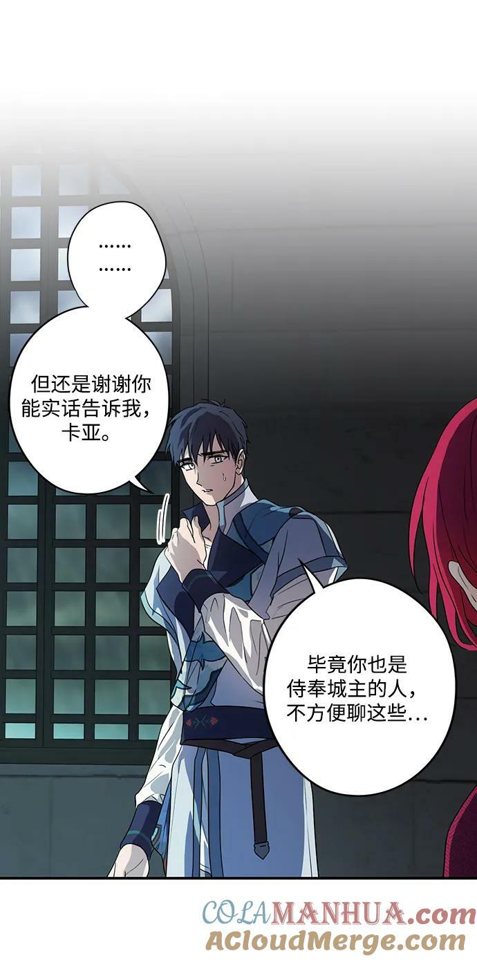 [第134话] 前夕（1）48