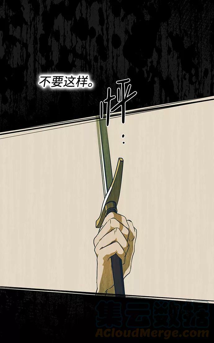 [第80话] 第一次战斗（3）36
