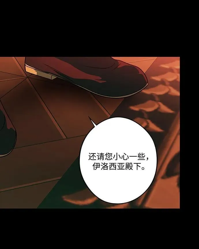 [第2季 45话] 黑影（1）14
