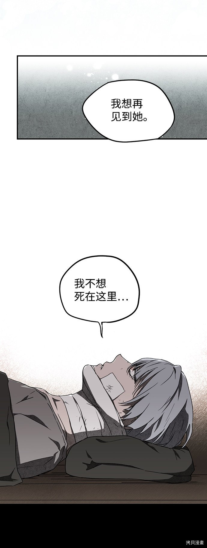 第29话10