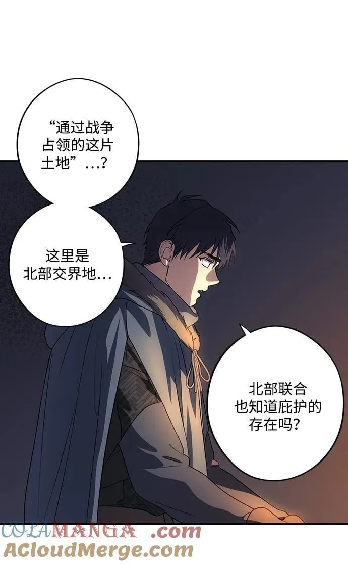 [第2季 37话] 被隐藏的故事（2）57