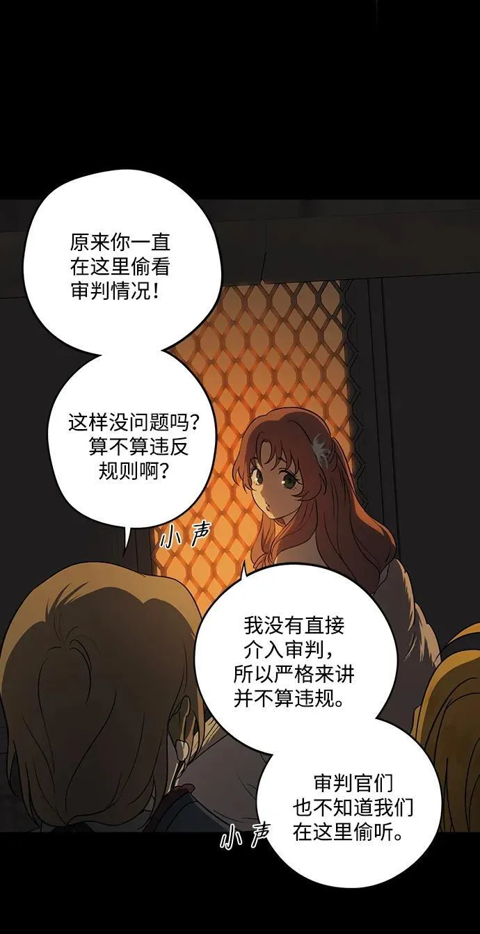 [第2季 25话] 摇篮的约定（1）55