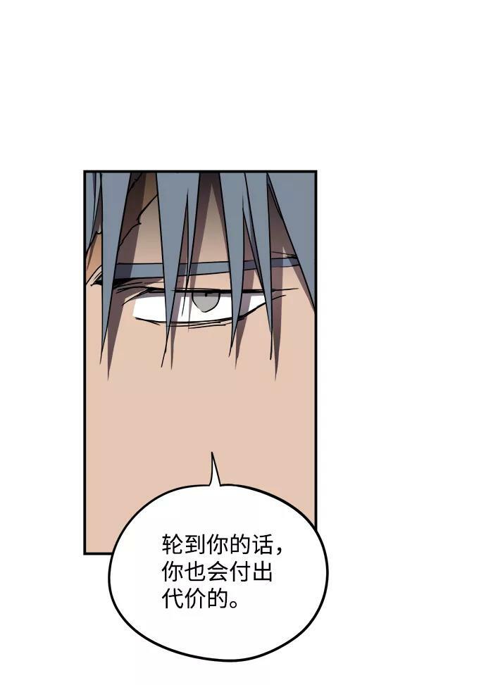 [第46话] 仪式之日（8）19