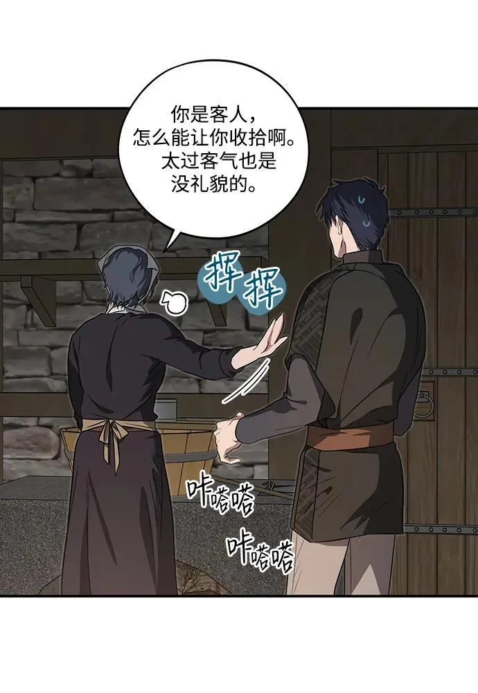 [第2季 17话] 故乡（5）28
