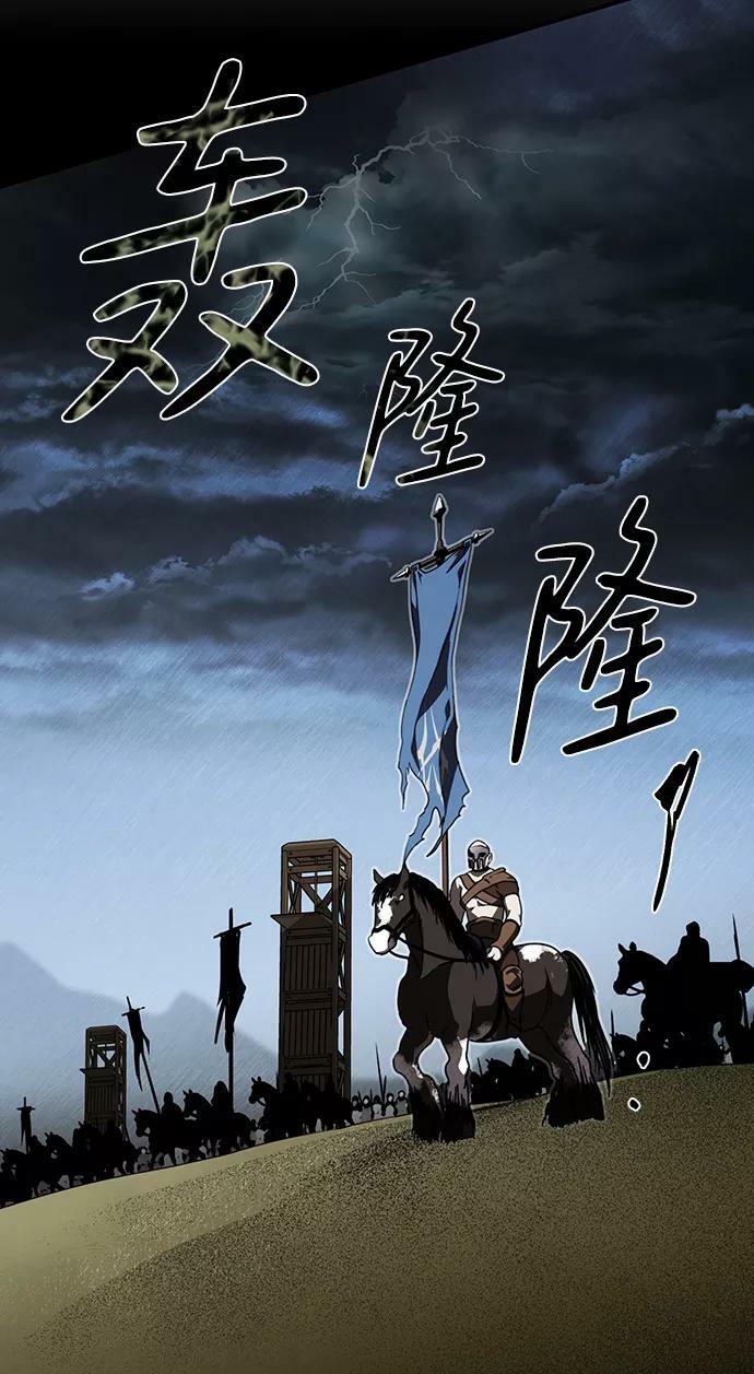 [第79话] 第一次战斗（2）14