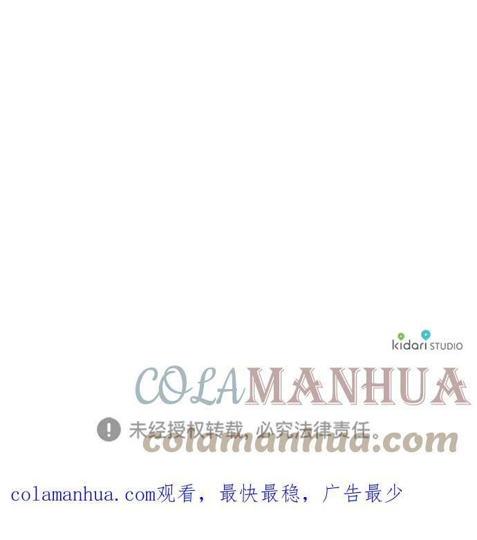 [第123话] 结婚吗？！（10）54
