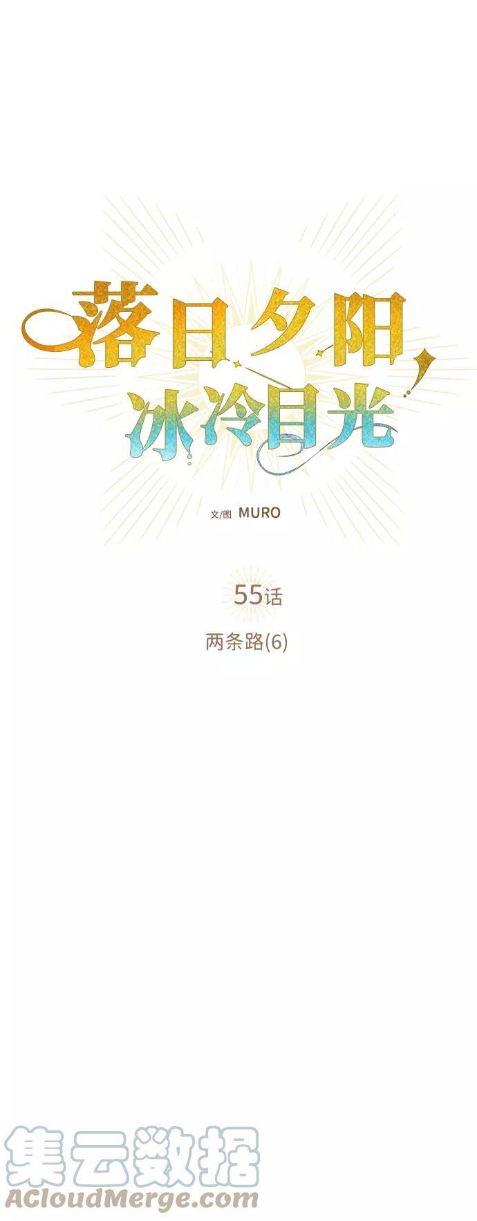 [第55话] 两条路（6）15