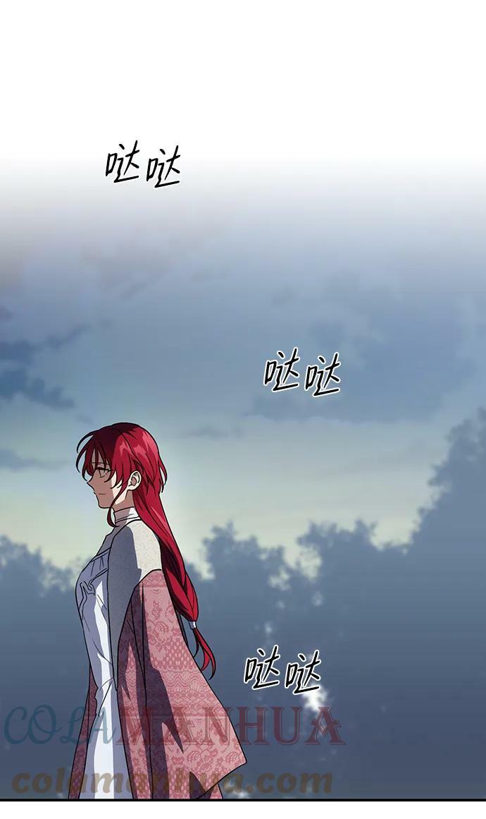 [第122话] 结婚吗？！（9）33