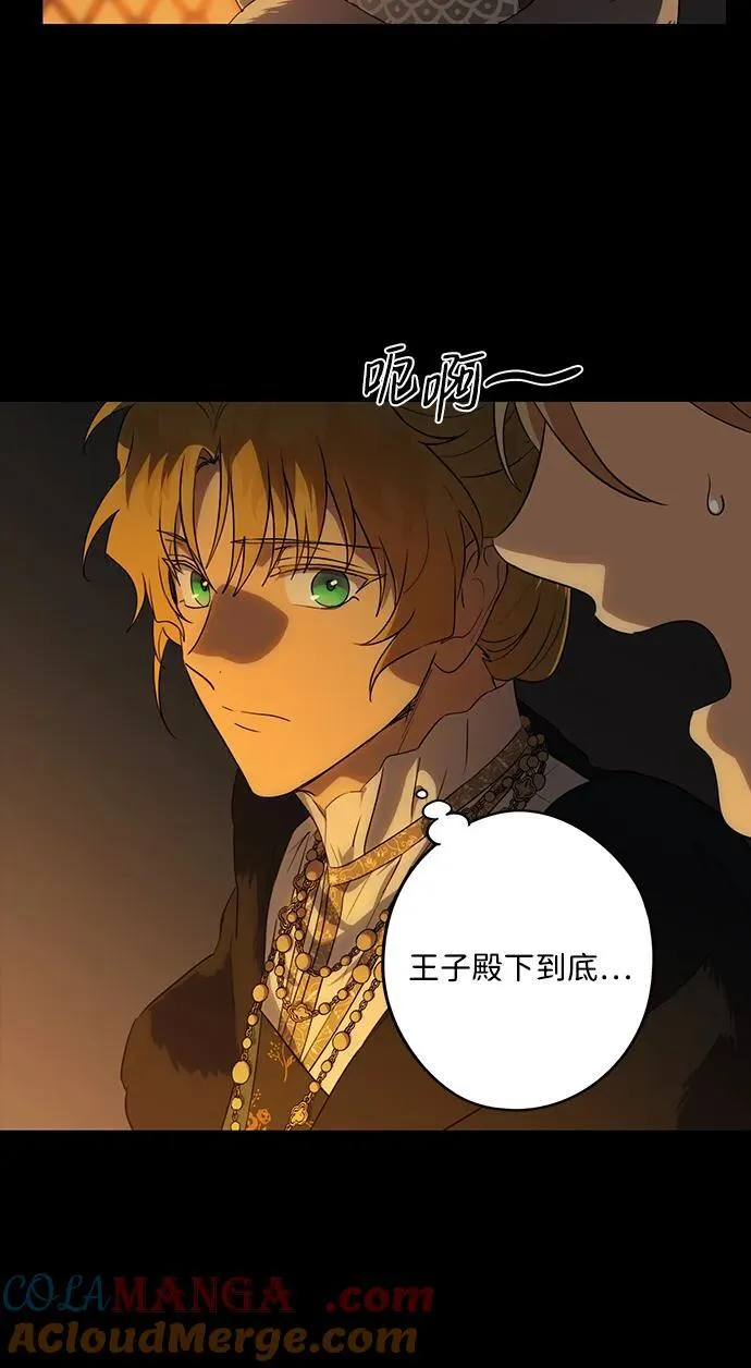 [第2季 25话] 摇篮的约定（1）57