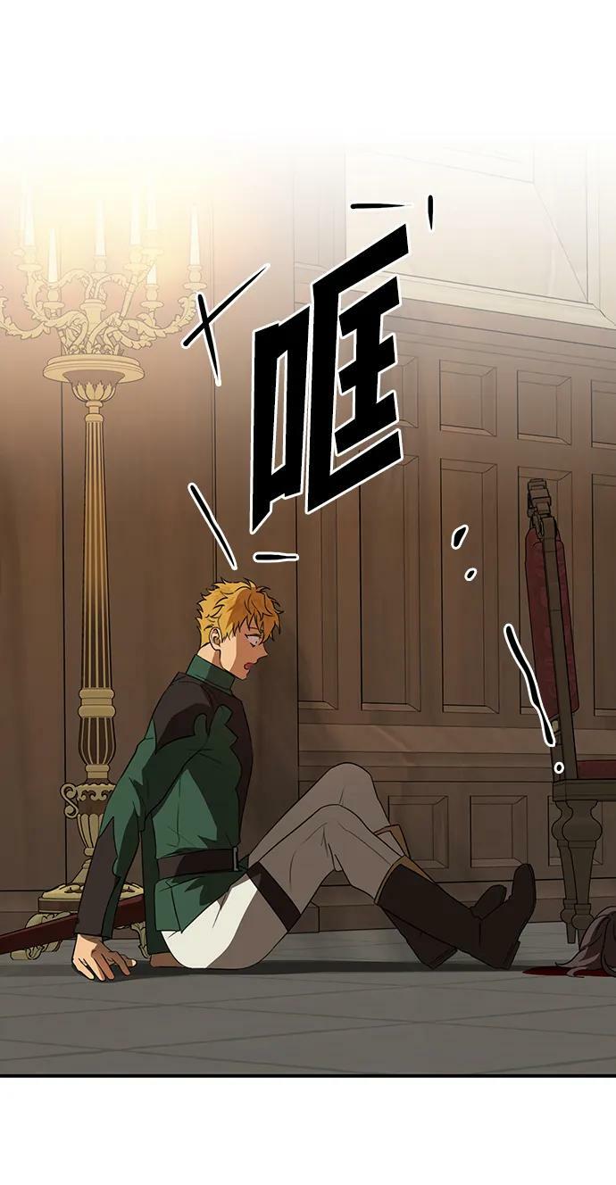 [第135话] 前夕（2）47