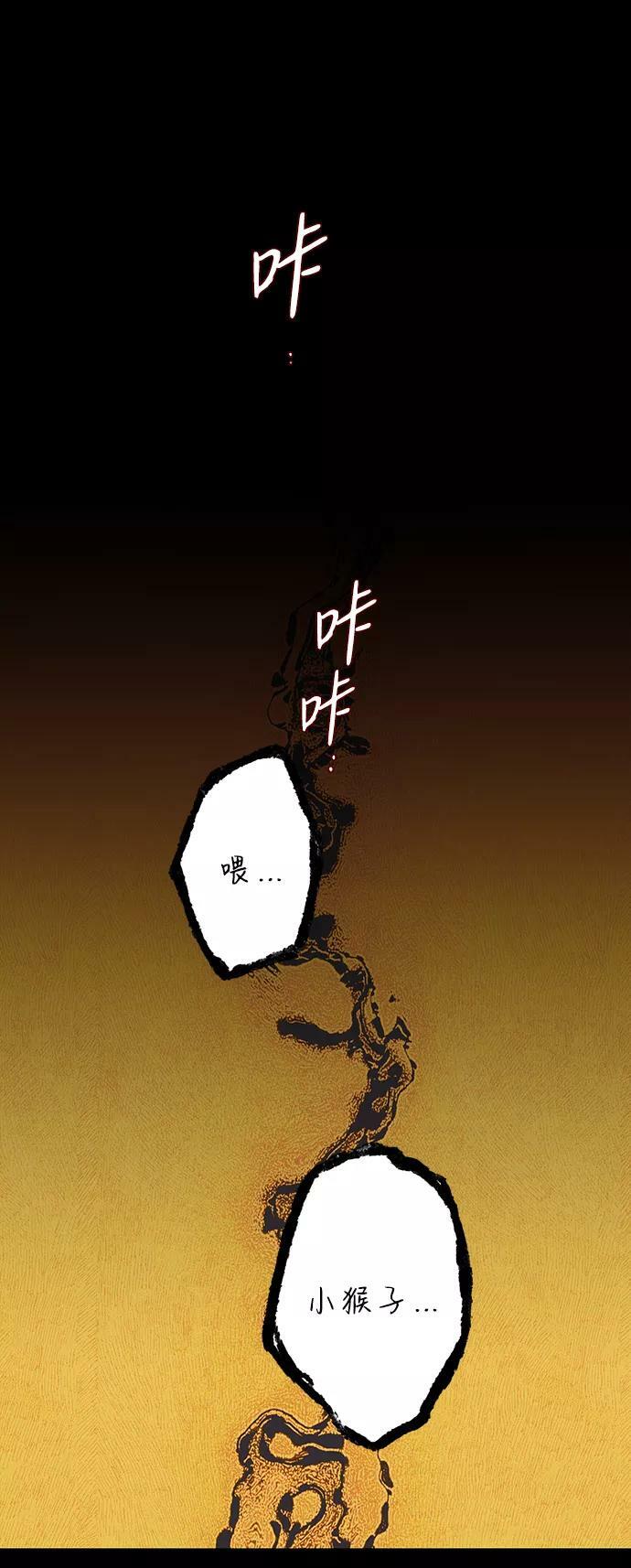 [第78话] 第一次战斗（1）1