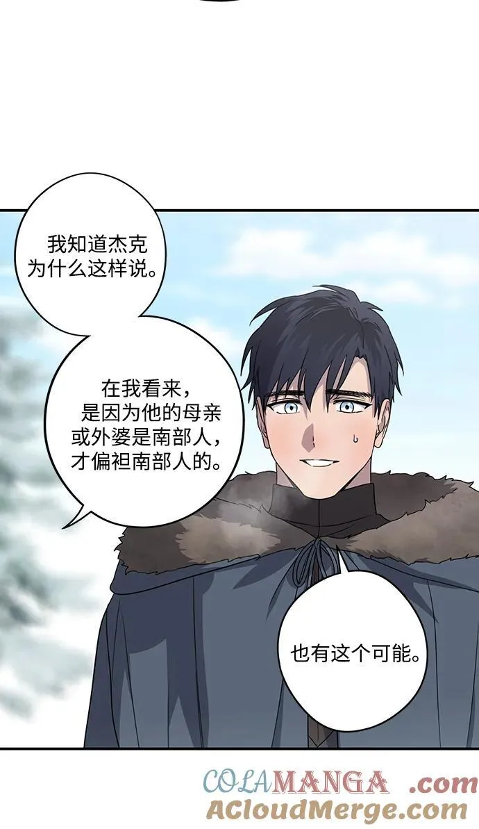 [第2季 14话] 故乡（2）18