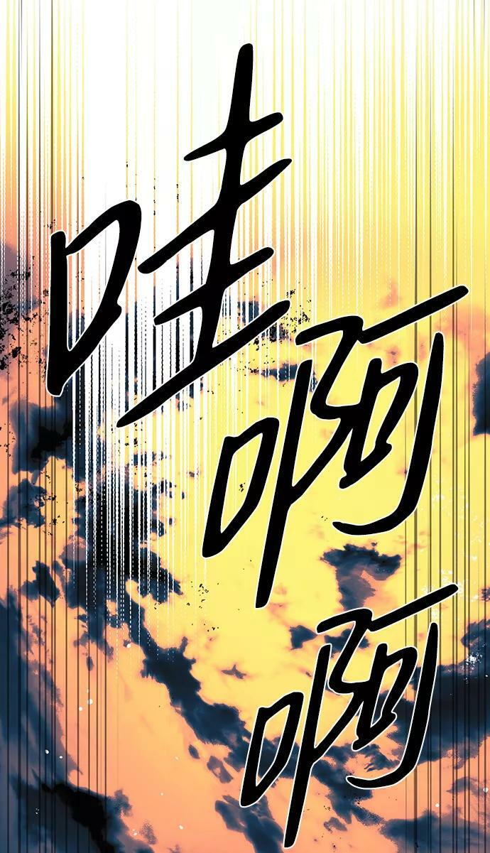 [第91话] 那天，在平原（2）64