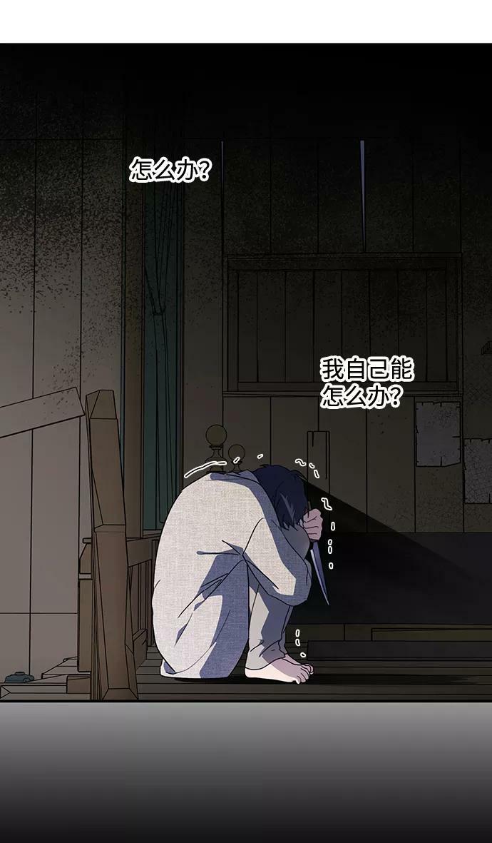 [第109话] 丢失的夜晚（9）65