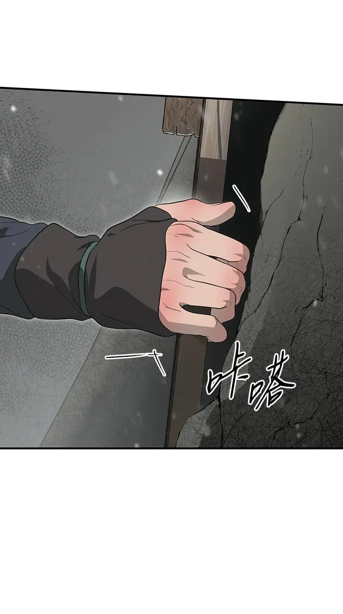 [第2季 33话] 黎明（4）73