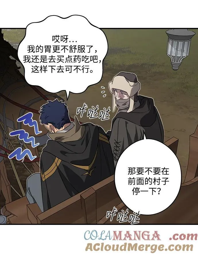 [第2季 20话] 追击（1）36