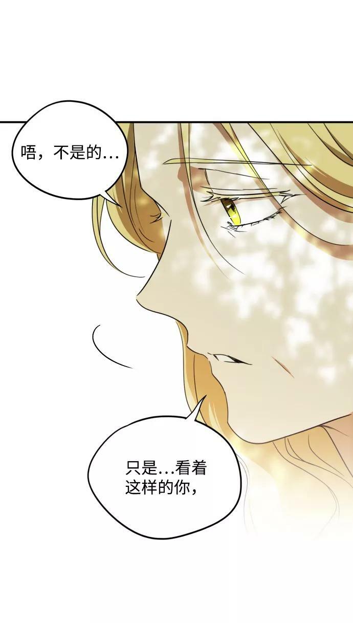 [第61话] 两条路（12）67