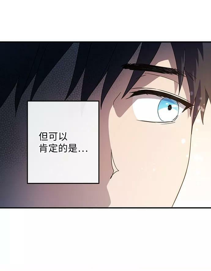 [第106话] 丢失的夜晚（6）55
