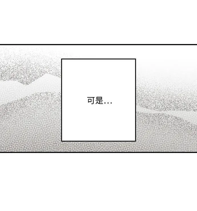 [第2季 43话] 魔女狩猎（4）64