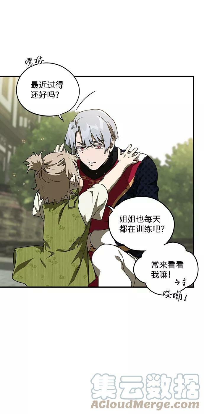 [第66话] 两条路（17）6