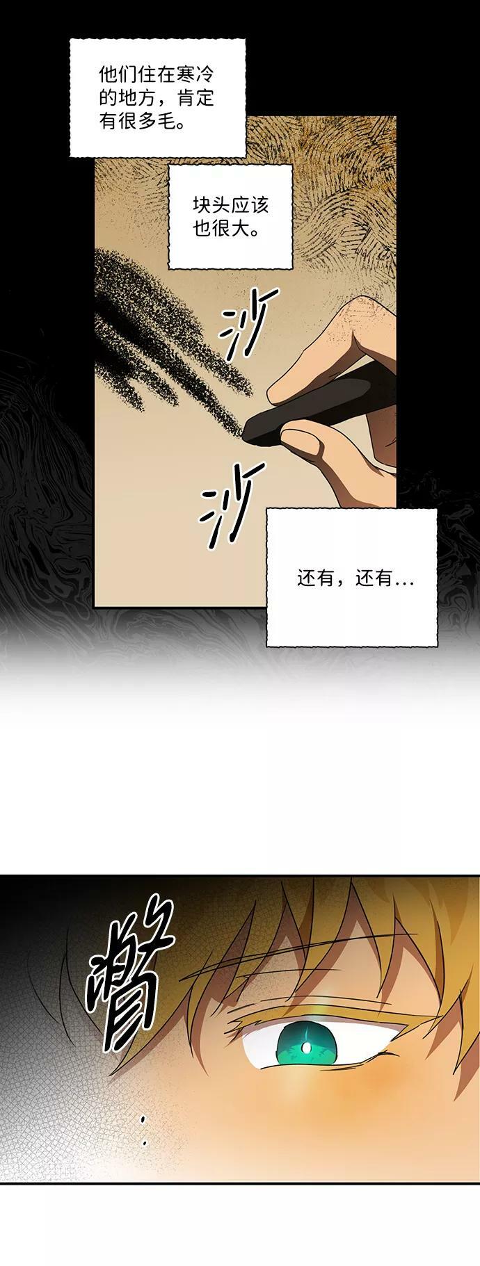 [第58话] 两条路（9）31