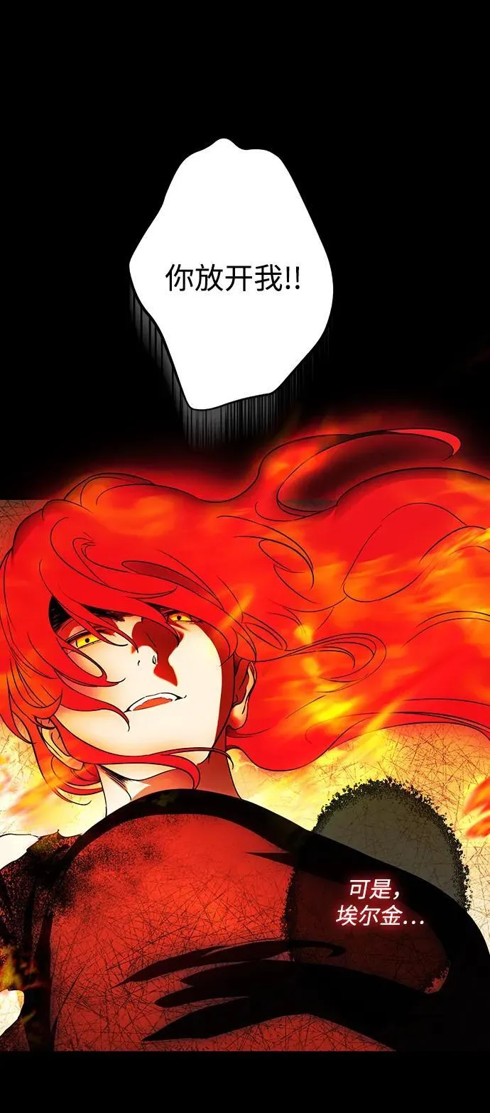 [第2季 30话] 黎明（1）46