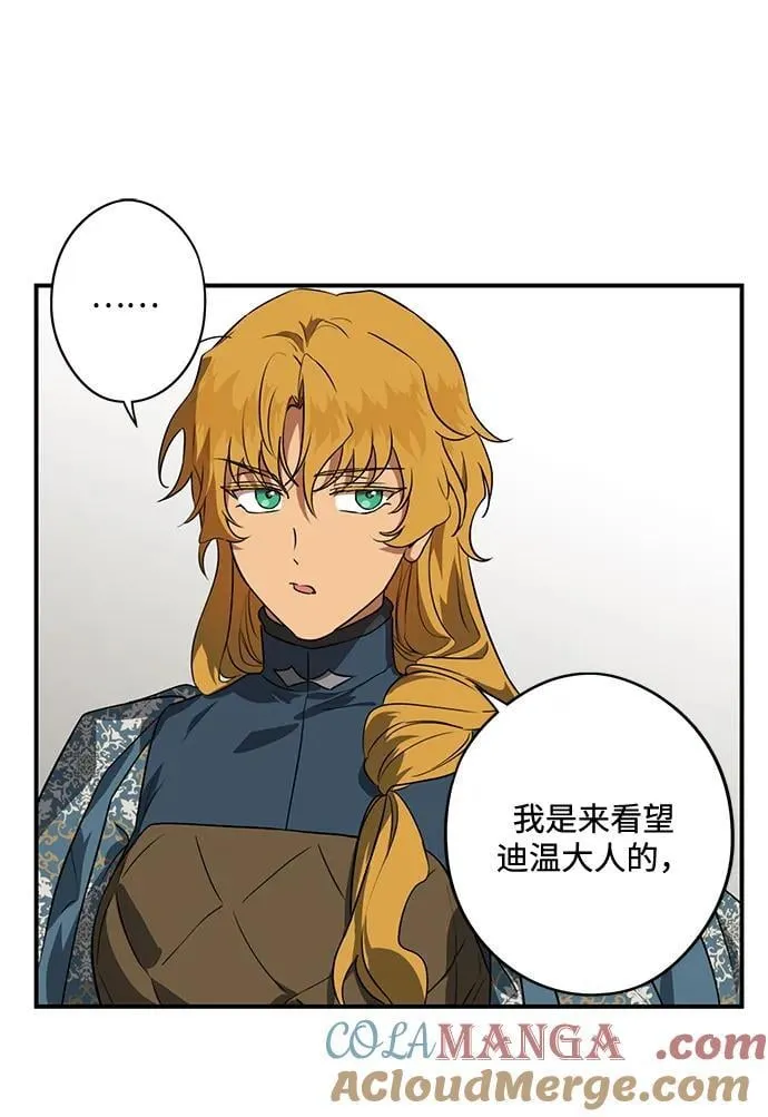 [第2季 28话] 摇篮的约定（4）45