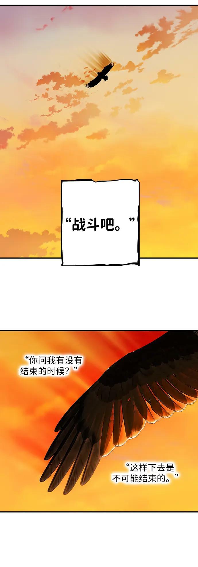 [第138话] 落日夕阳，冰冷目光38