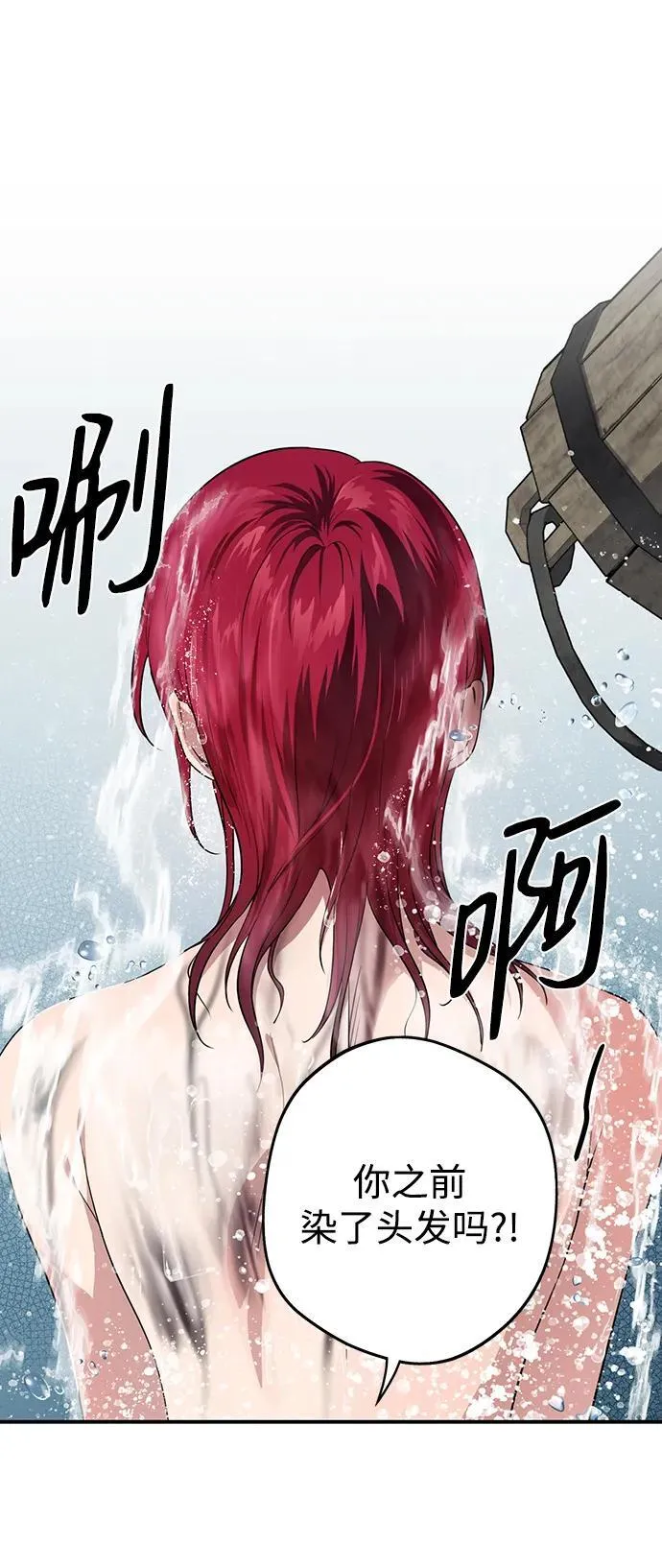 [第2季 16话] 故乡（4）8
