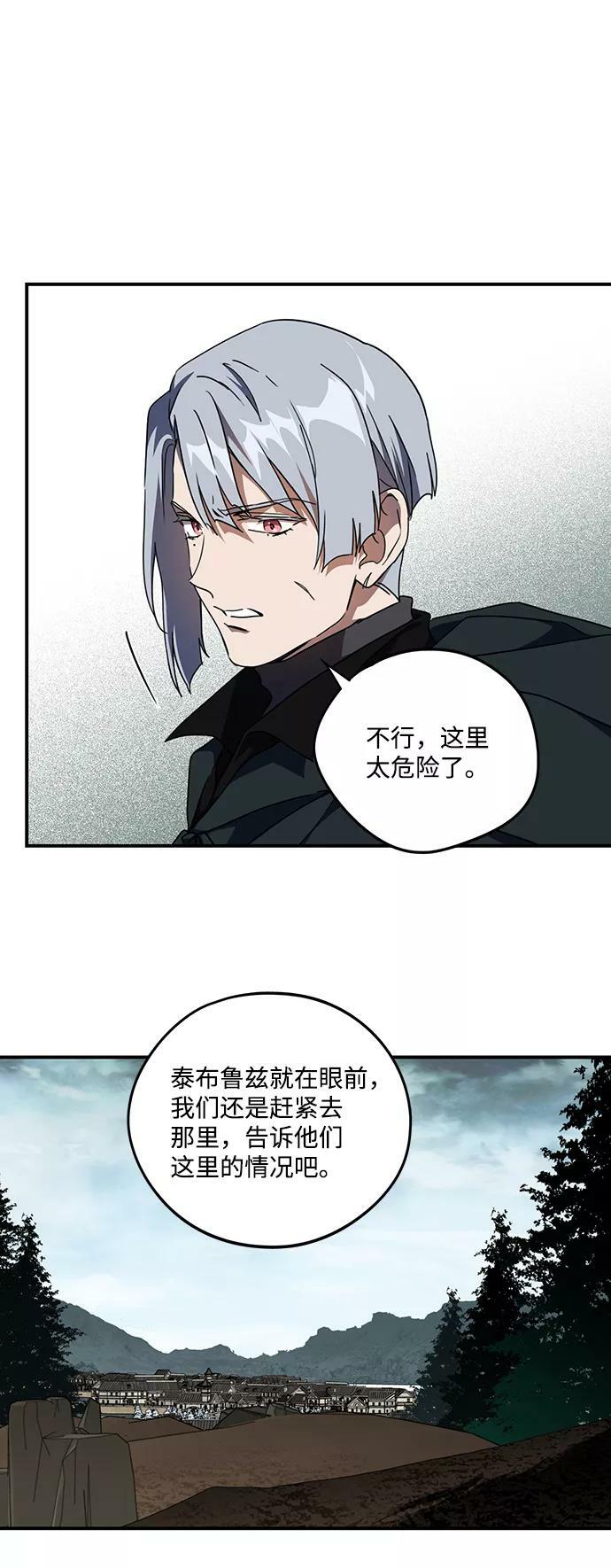 [第94话] 约定（2）22