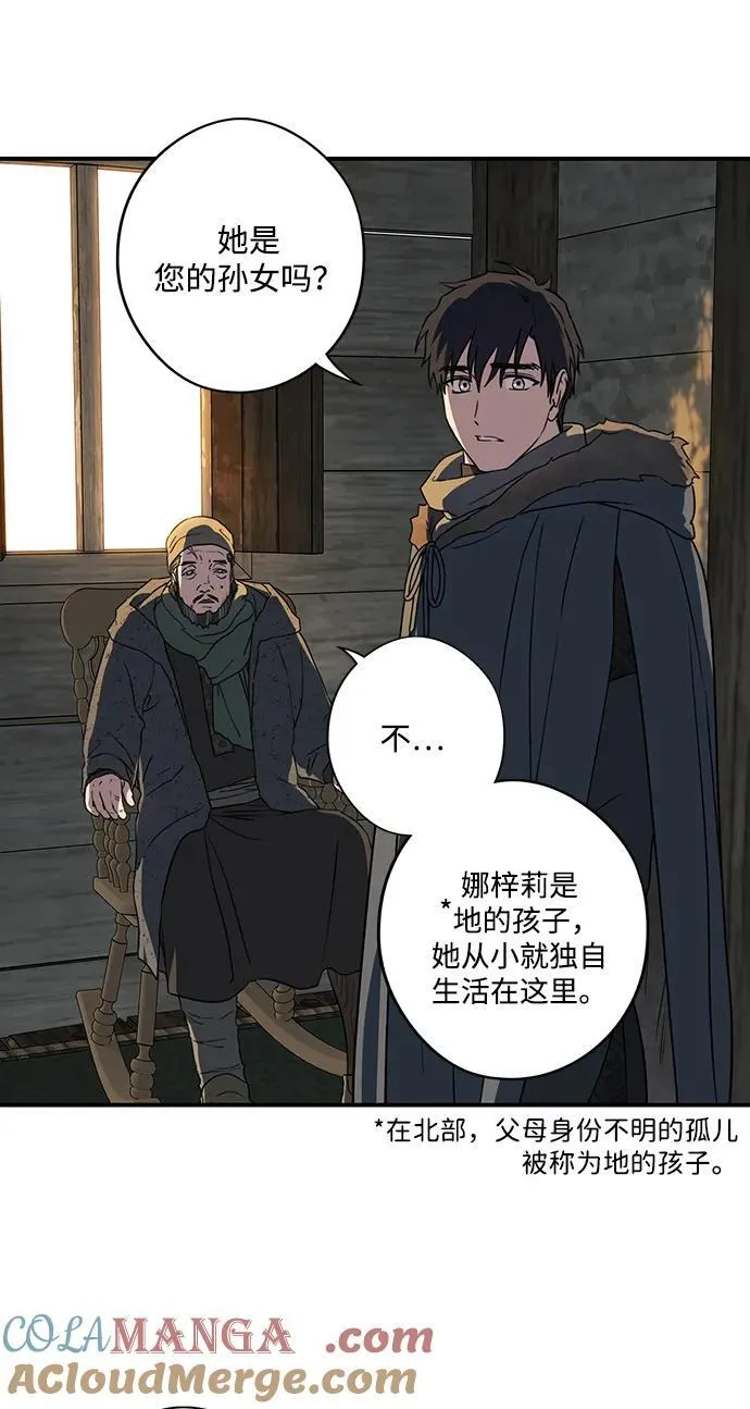 [第2季 23话] 追击（4）15