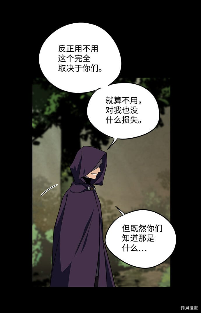 第43话20