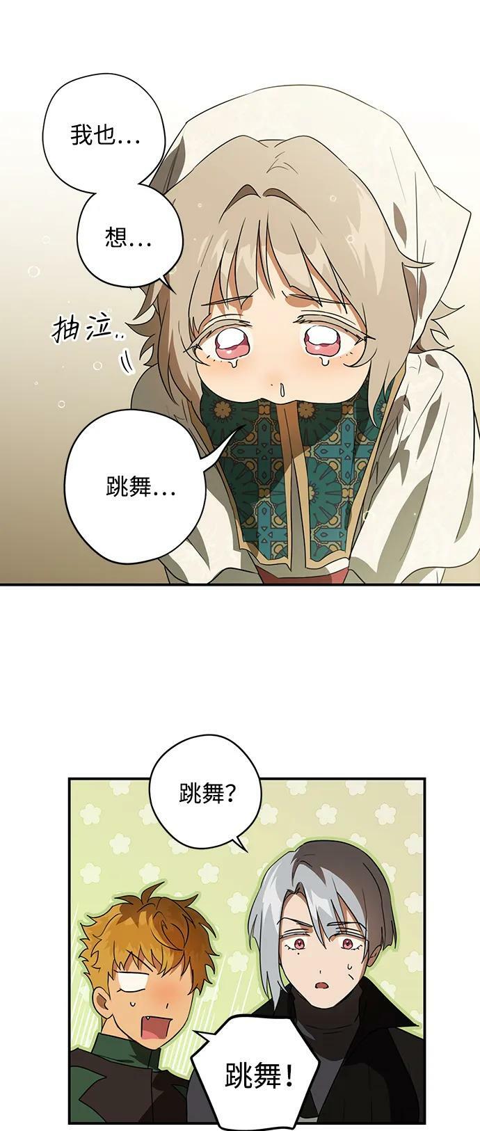 [第131话] 庆典（4）61