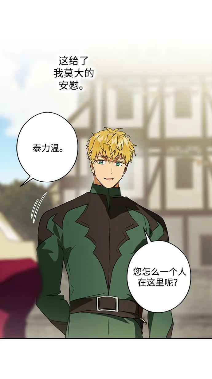 [第130话] 庆典（3）49