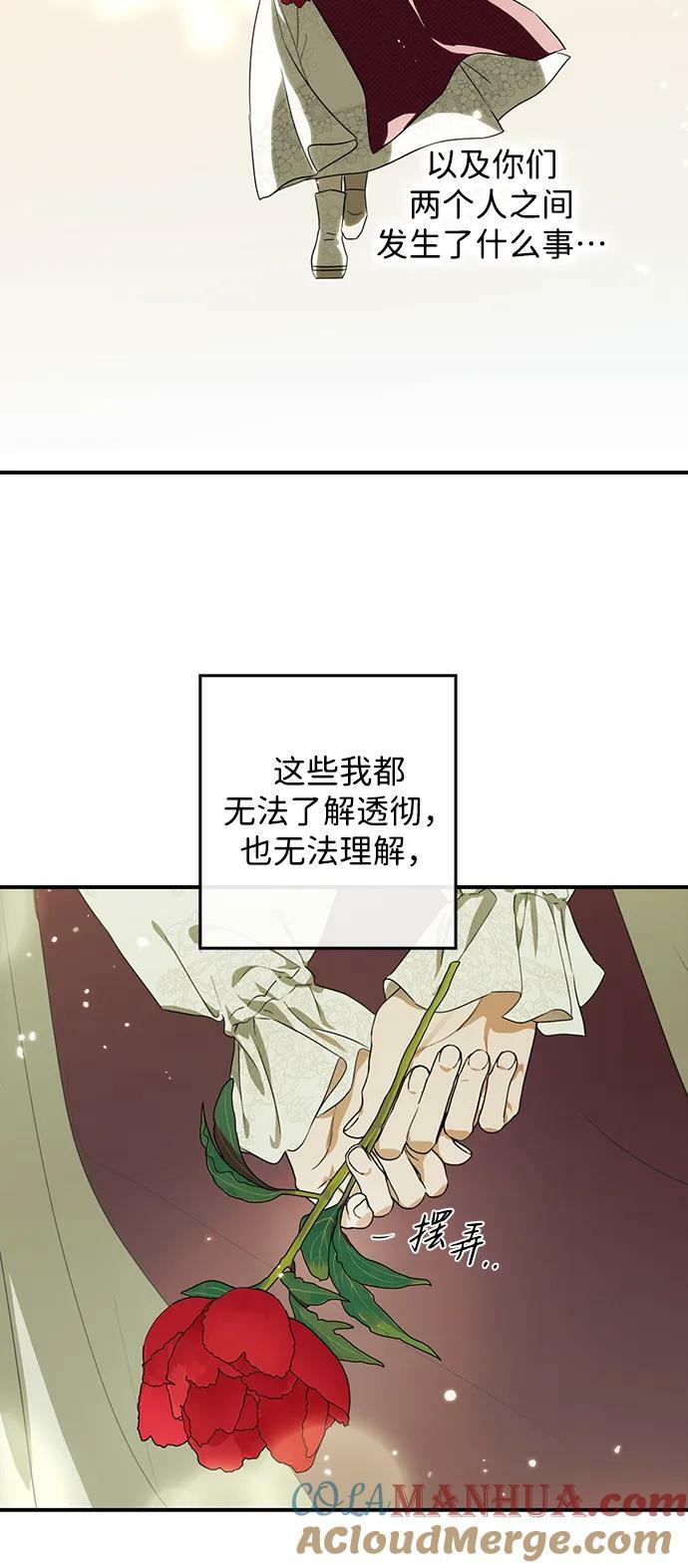 [第130话] 庆典（3）63
