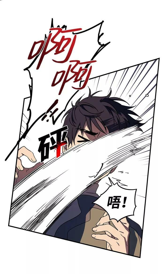 [第105话] 丢失的夜晚（5）52