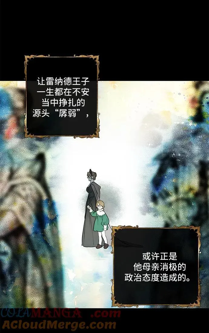 [第2季 27话] 摇篮的约定（3）9