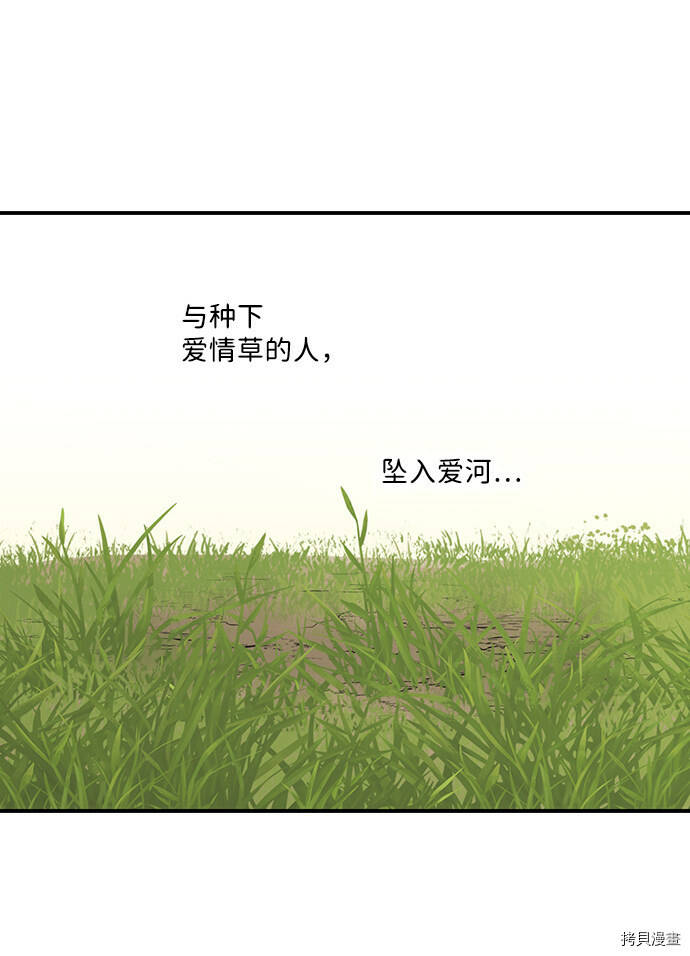 第39话30