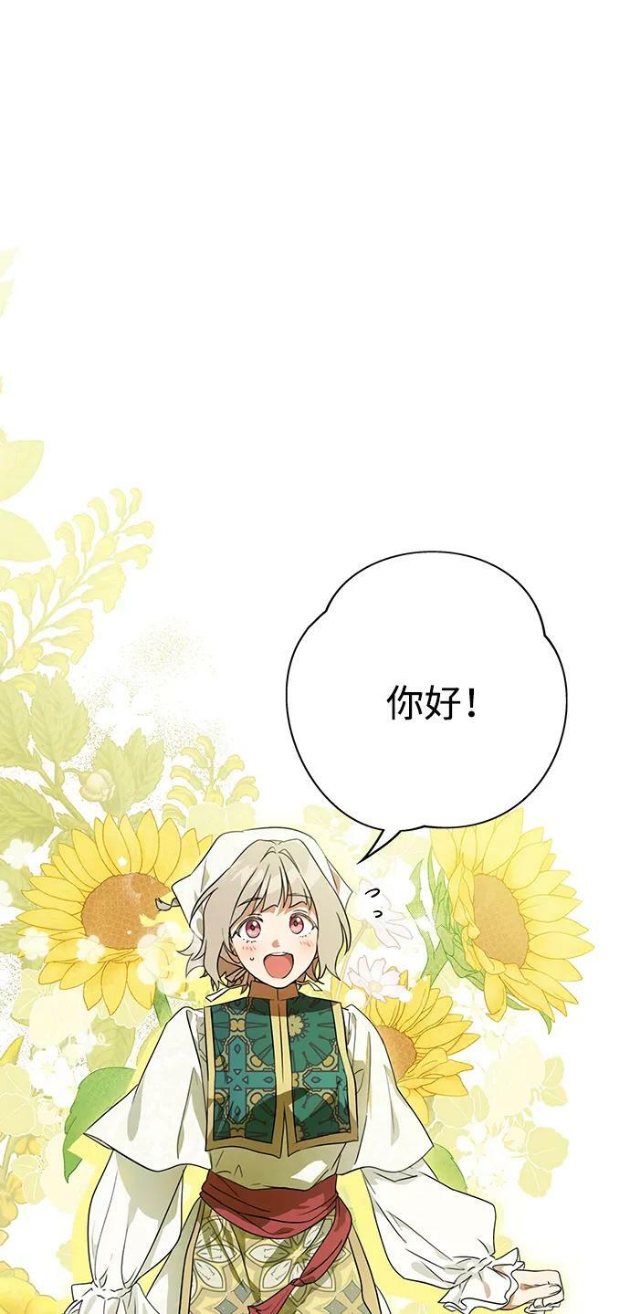[第129话] 庆典（2）5