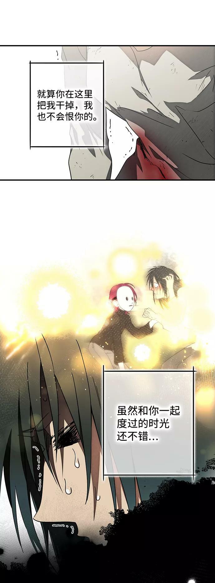 [第76话] 希迦尔（10）50