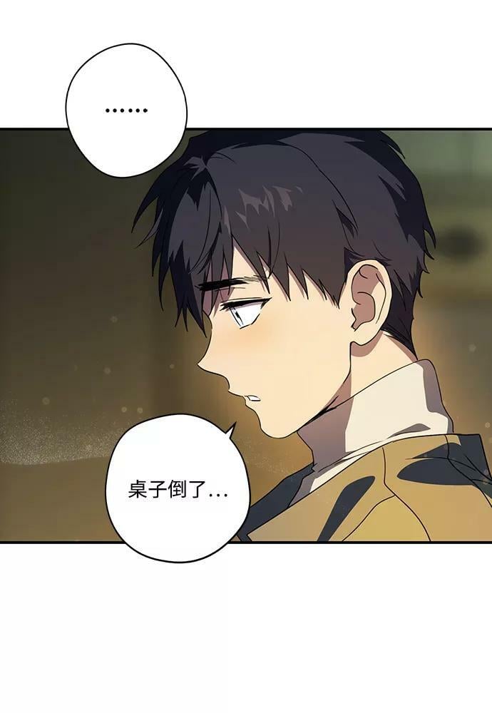 [第107话] 丢失的夜晚（7）69