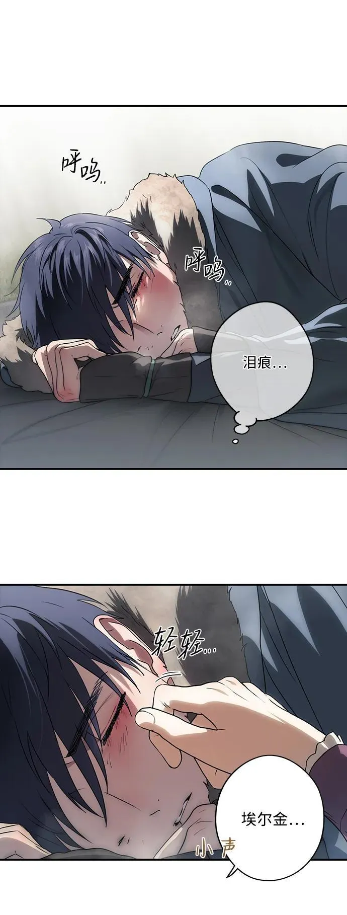 [第2季 20话] 追击（1）4