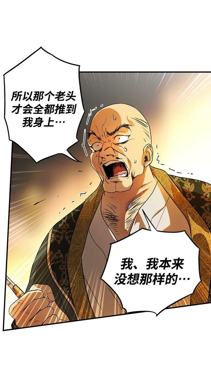 [第126话] 断气的人是无法说话的（3）17