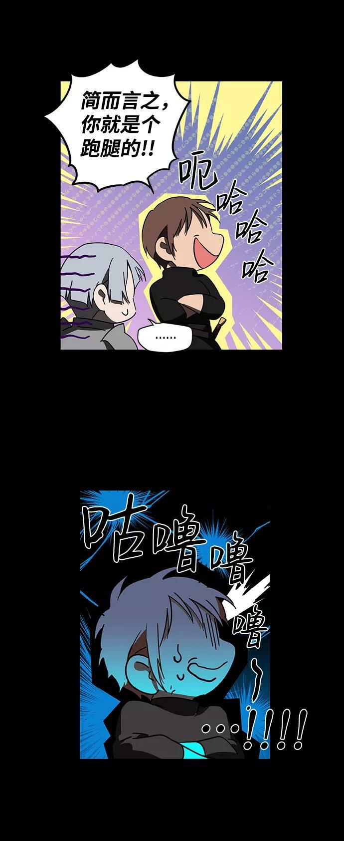 [第66话] 两条路（17）65