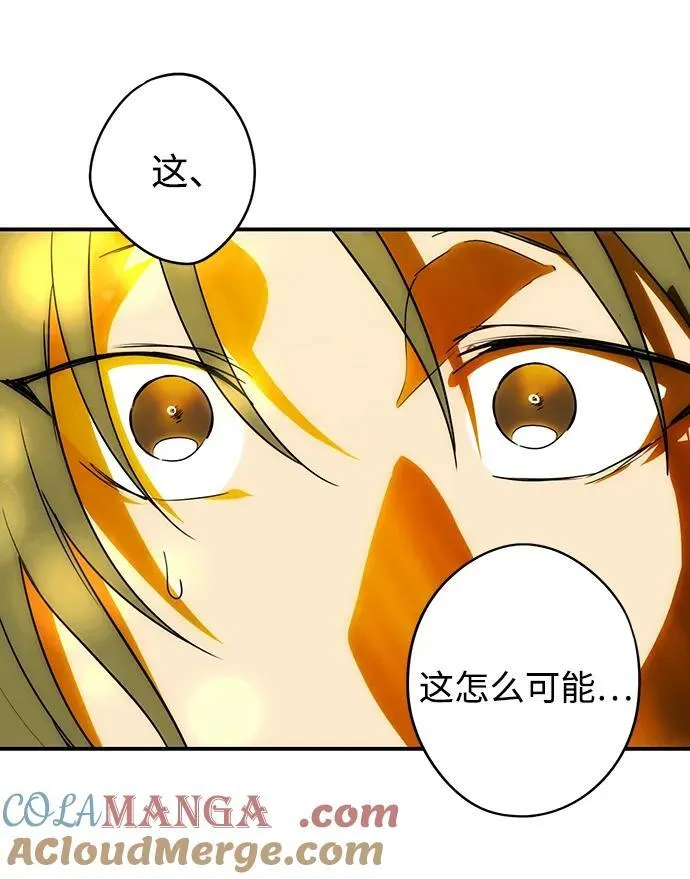 [第2季 6话] 漂泊之人（6）36