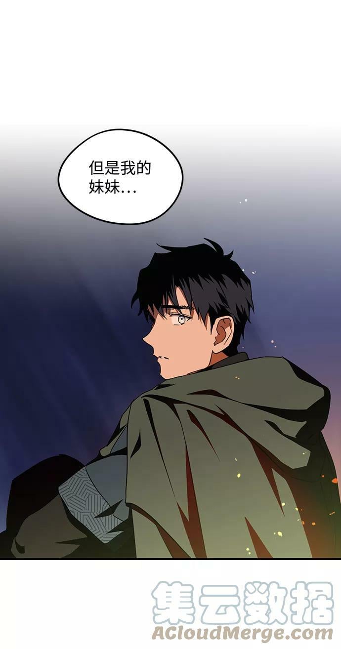 [第66话] 两条路（17）3