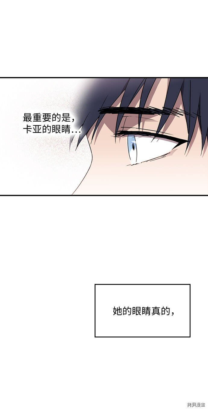 第39话37