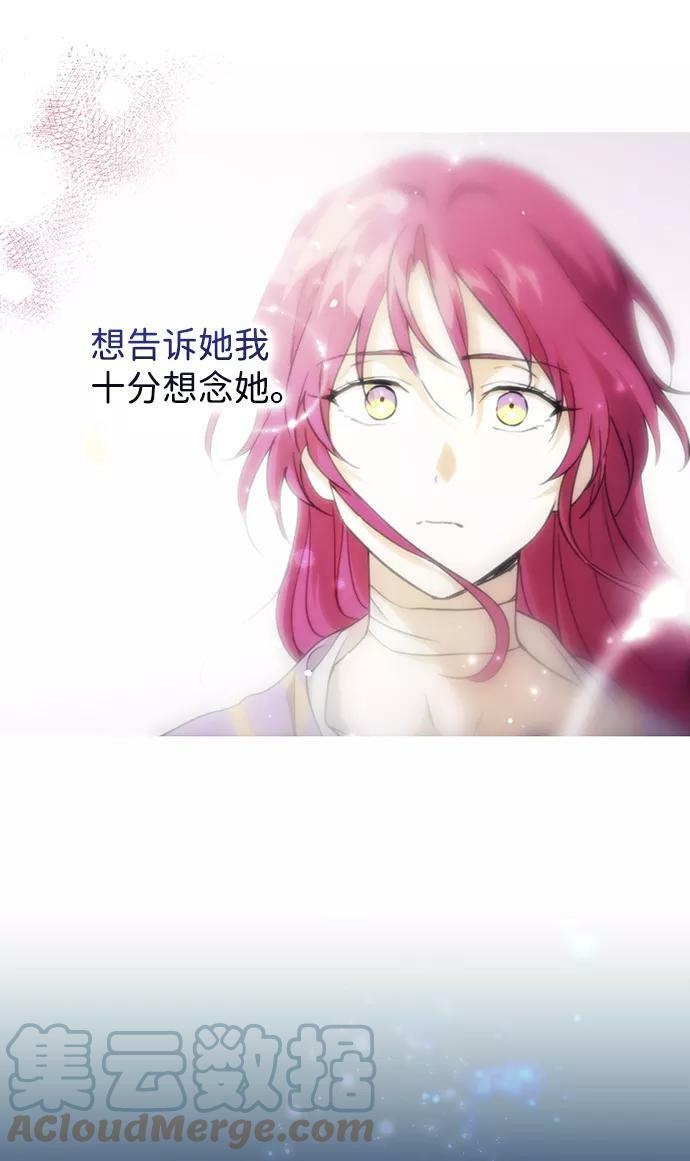 [第100话] 约定（7）21